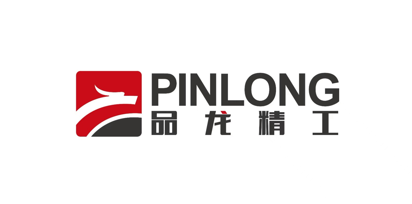 pinlongjinggong