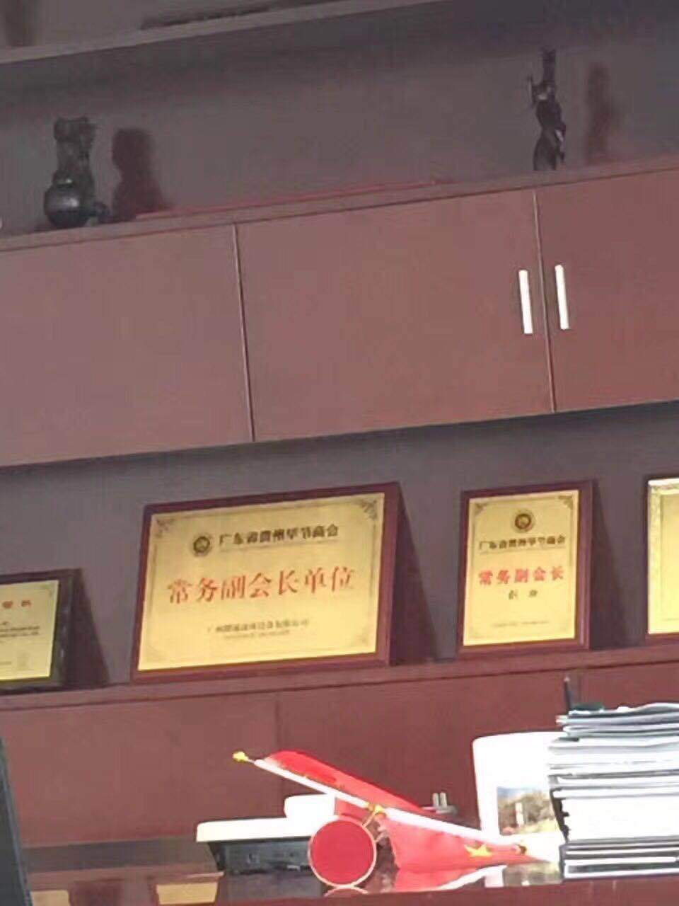 能研