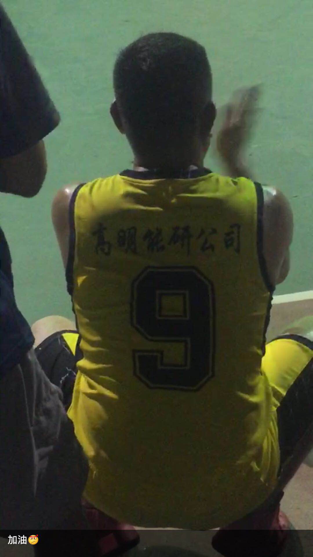 能研