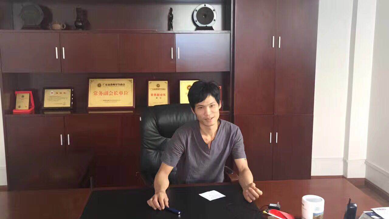 能研